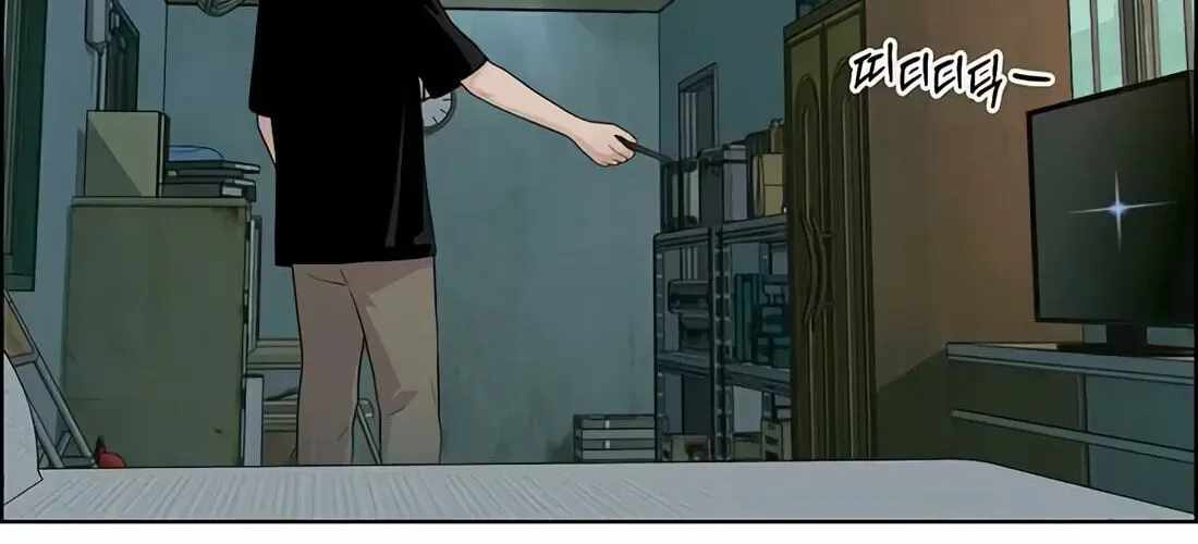 Real Man — Chapter 266 — page 206
