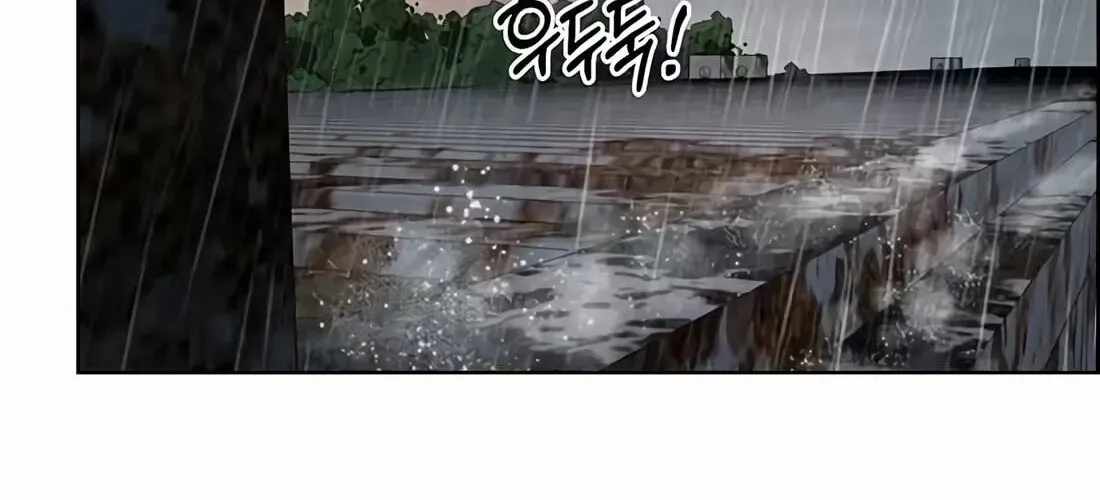 Real Man — Chapter 266 — page 208