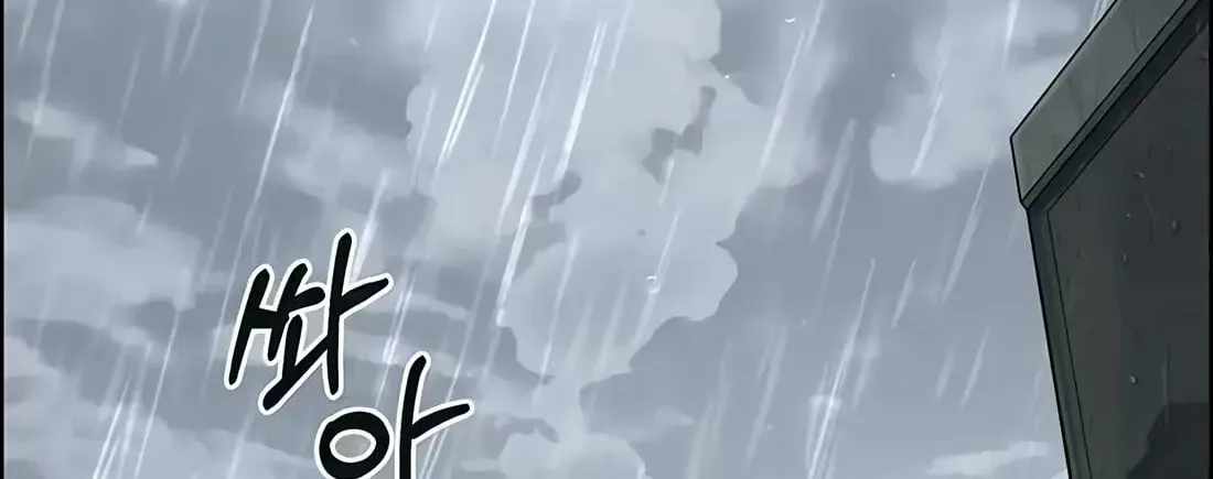 Real Man — Chapter 267 — page 22