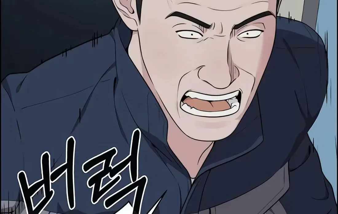 Real Man — Chapter 267 — page 98