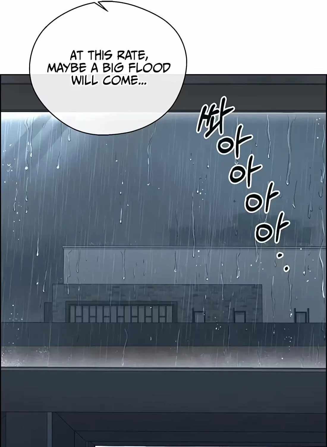 Real Man — Chapter 267 — page 107