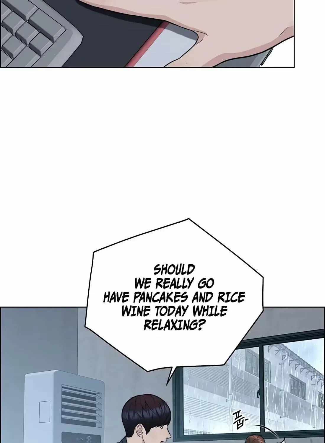 Real Man — Chapter 267 — page 117