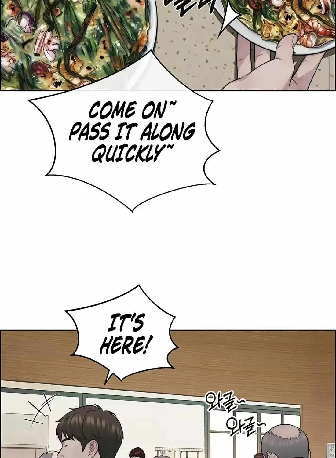 Real Man — Chapter 267 — page 157