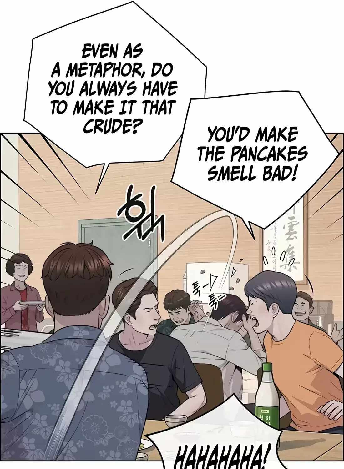 Real Man — Chapter 267 — page 162