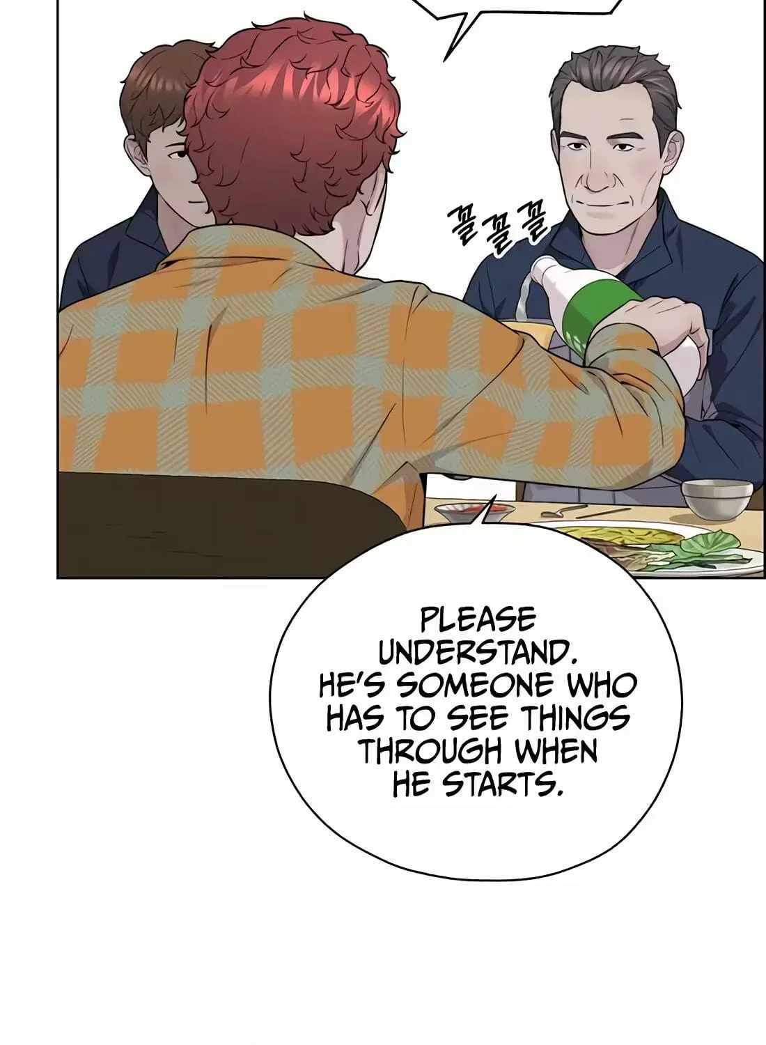 Real Man — Chapter 267 — page 168
