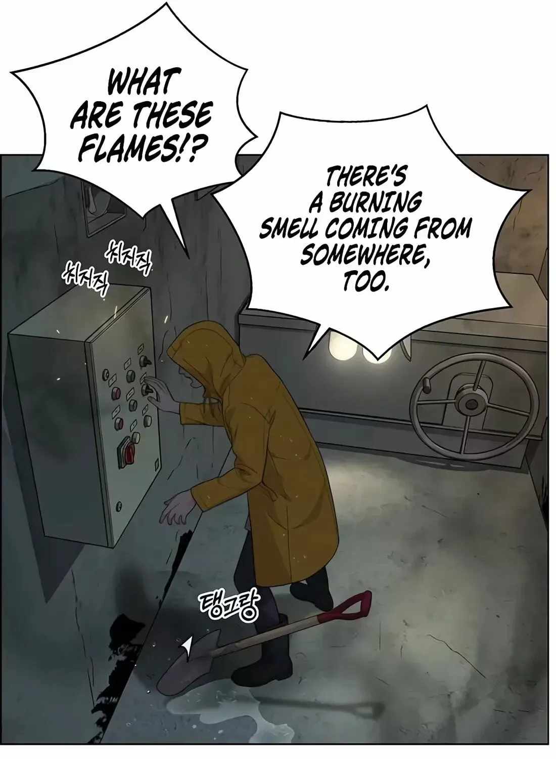 Real Man — Chapter 267 — page 202