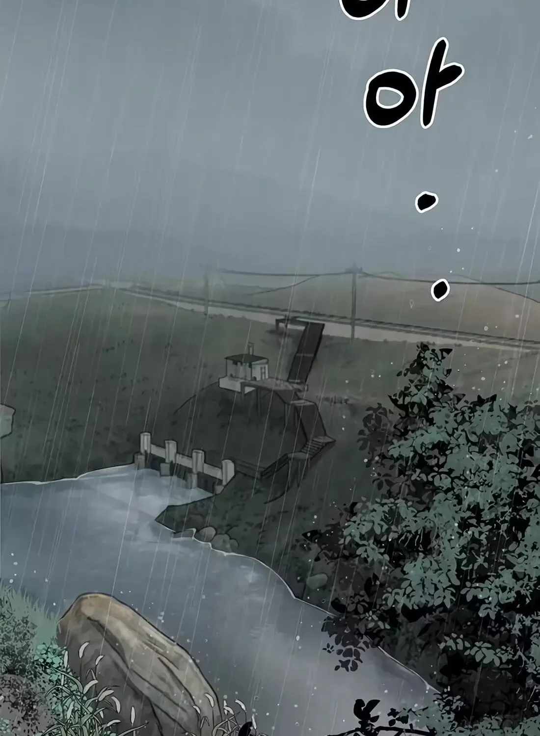 Real Man — Chapter 267 — page 228