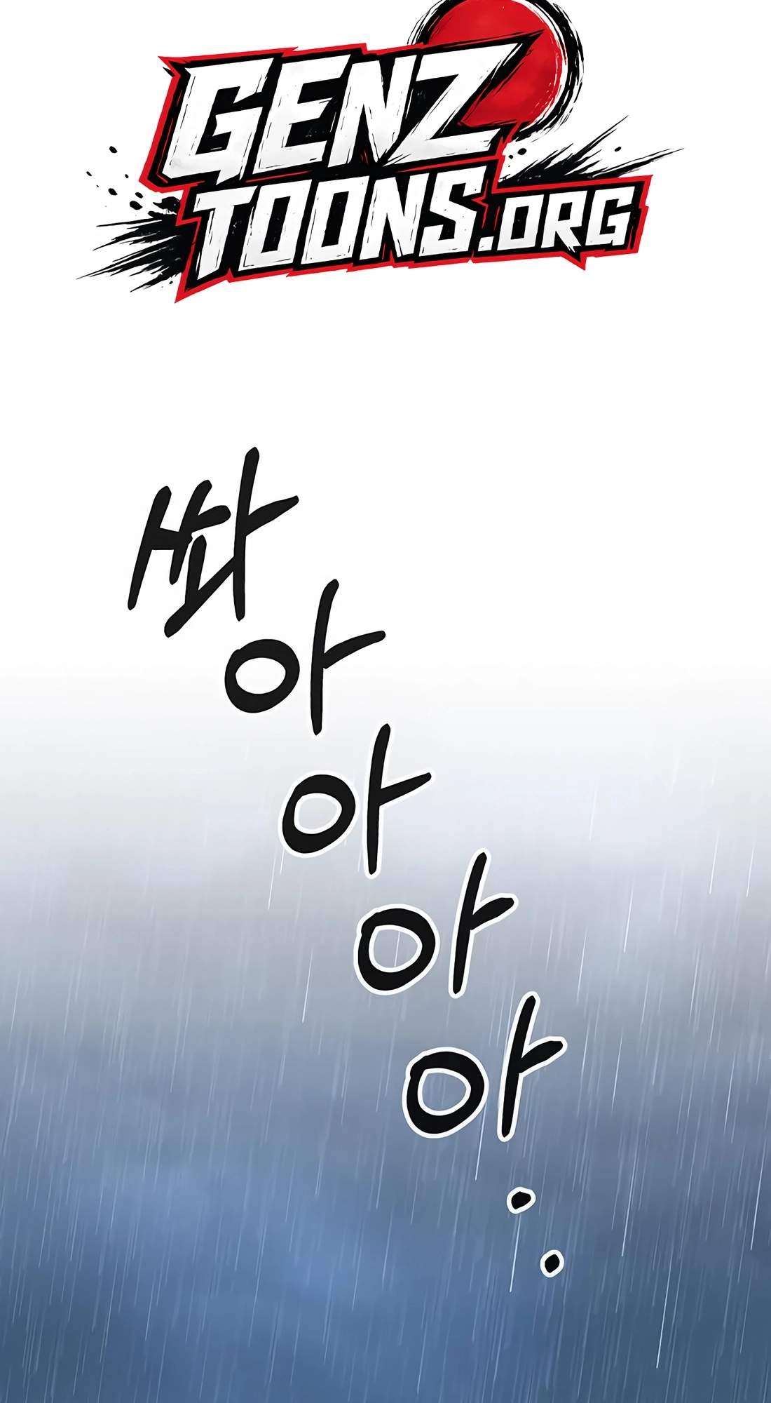 Real Man — Chapter 270 — page 3