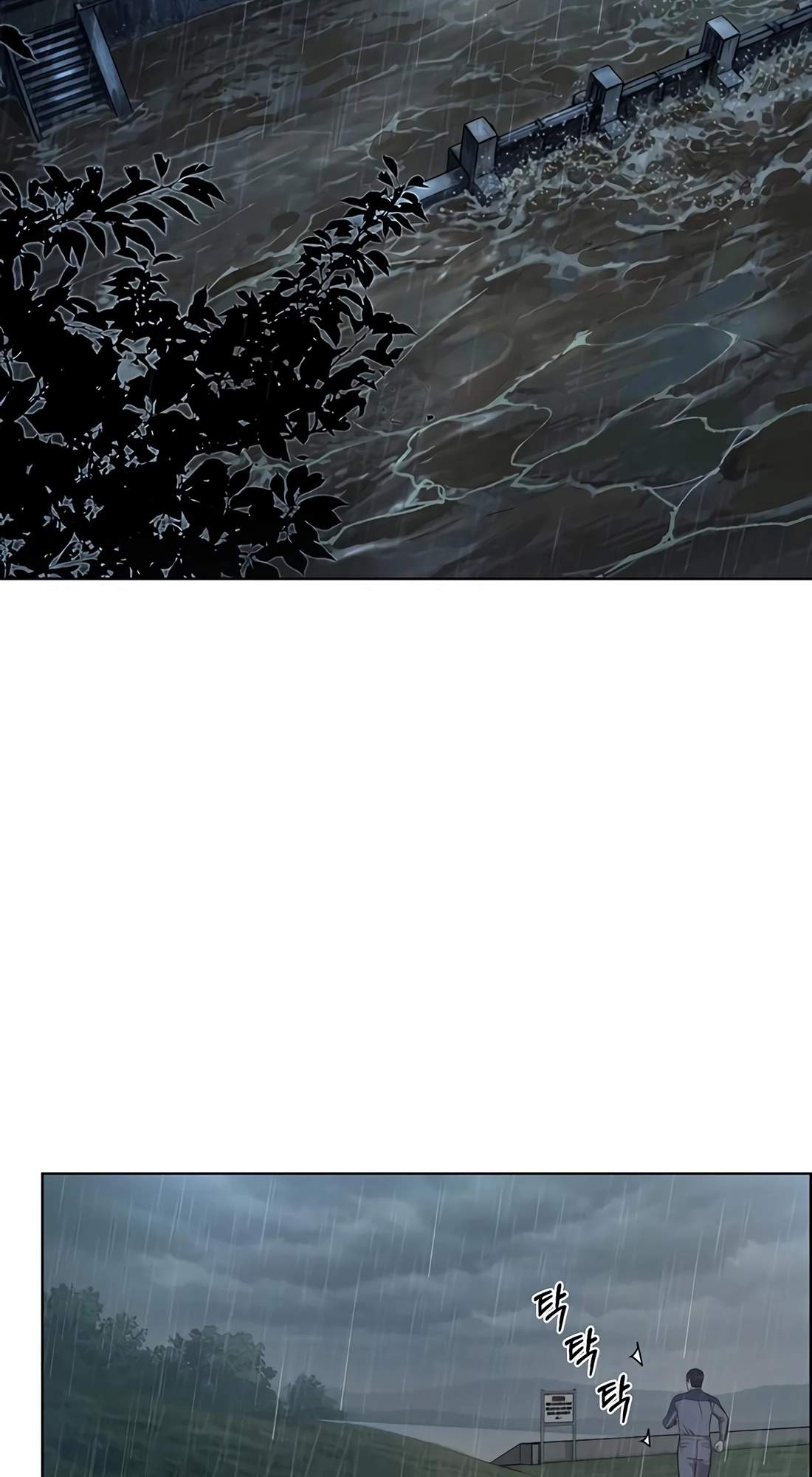 Real Man — Chapter 270 — page 5