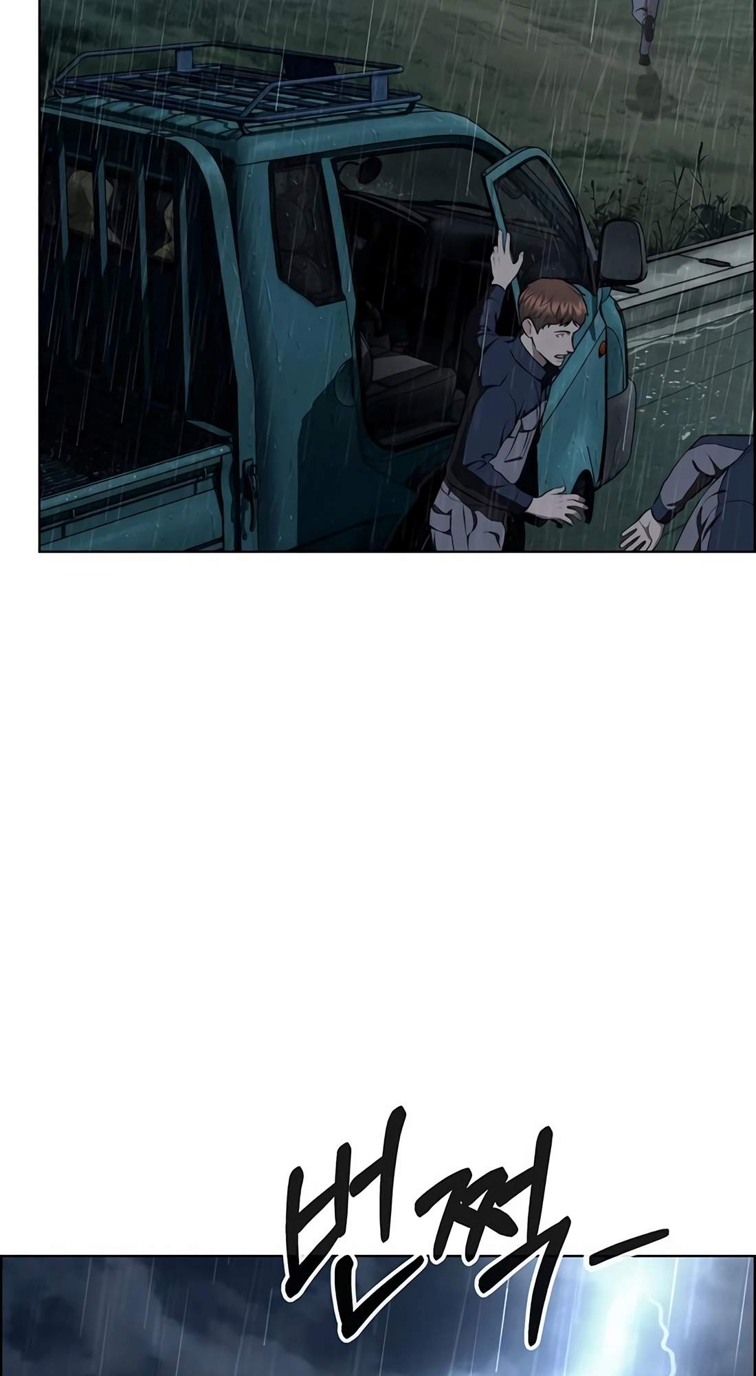 Real Man — Chapter 270 — page 6