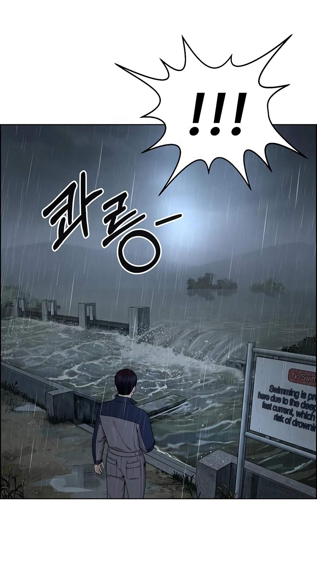 Real Man — Chapter 270 — page 8