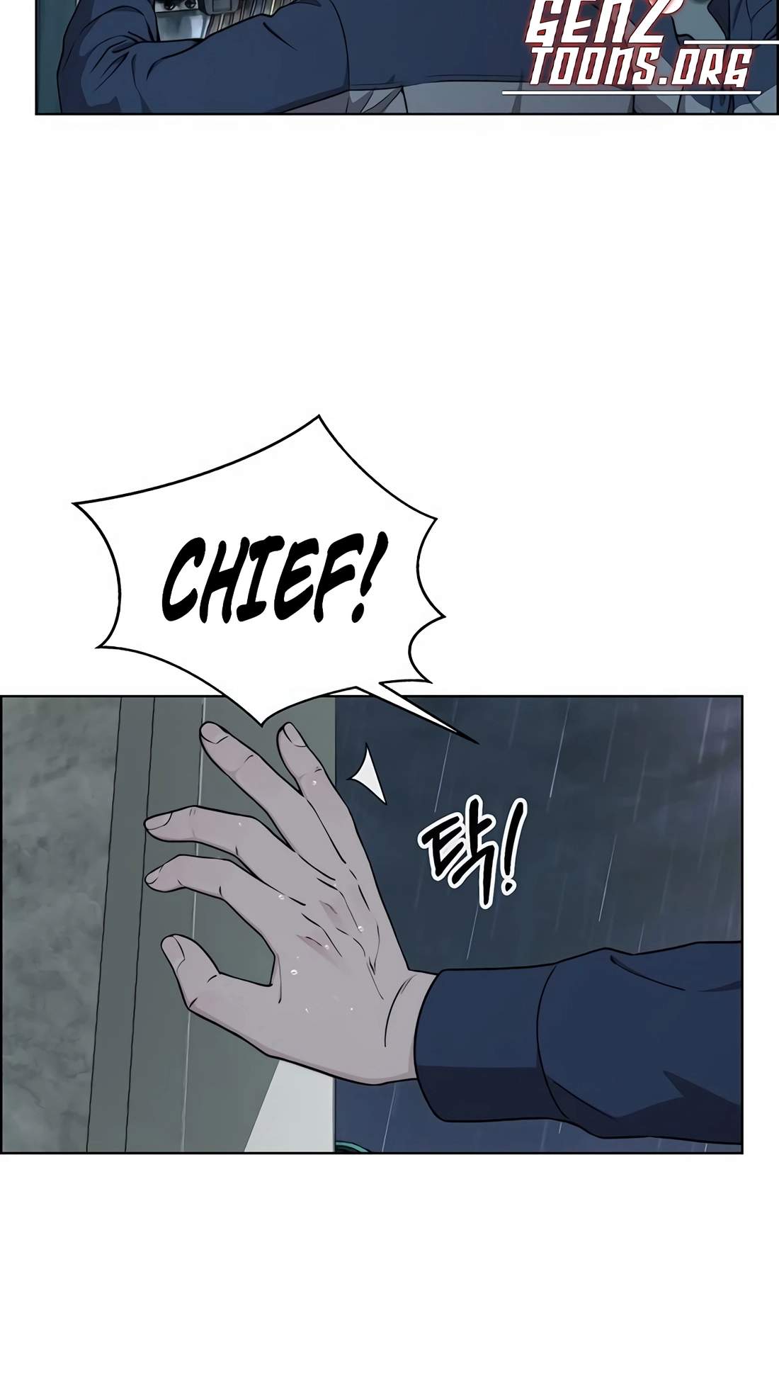 Real Man — Chapter 270 — page 14