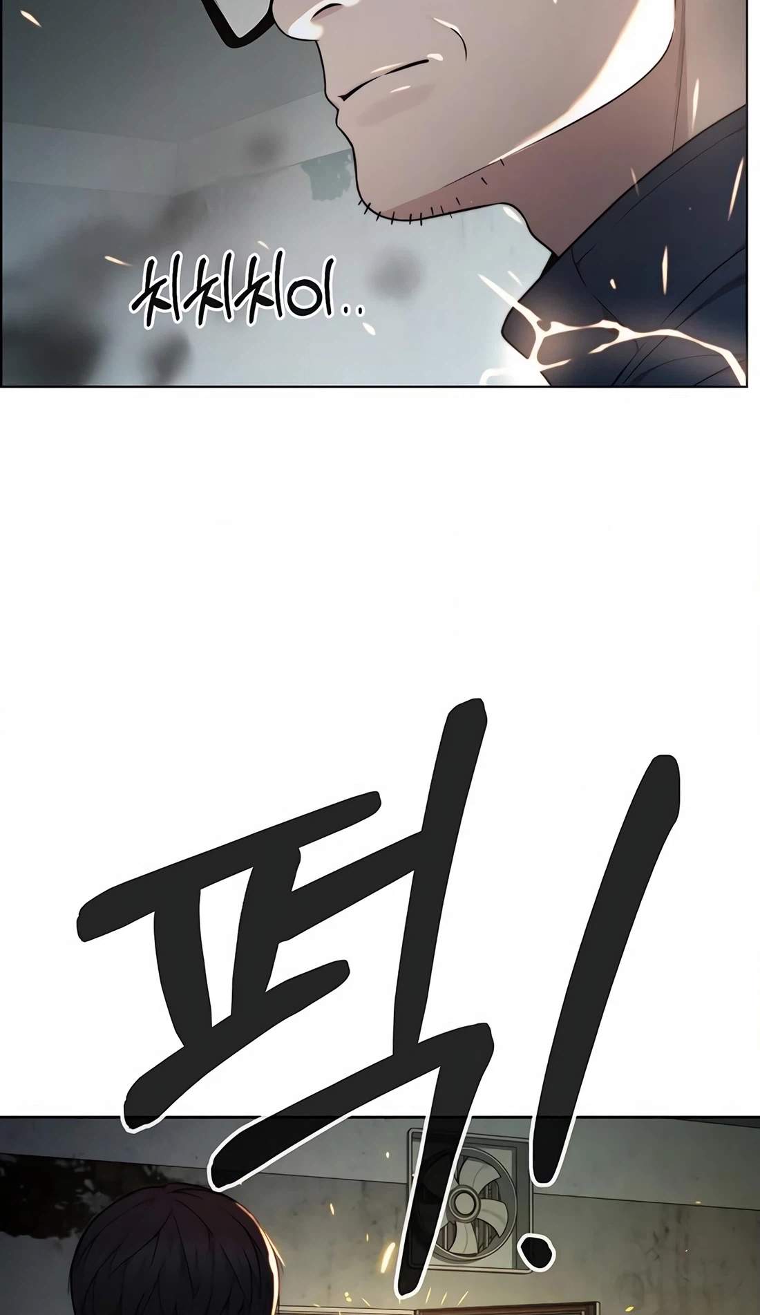 Real Man — Chapter 270 — page 30