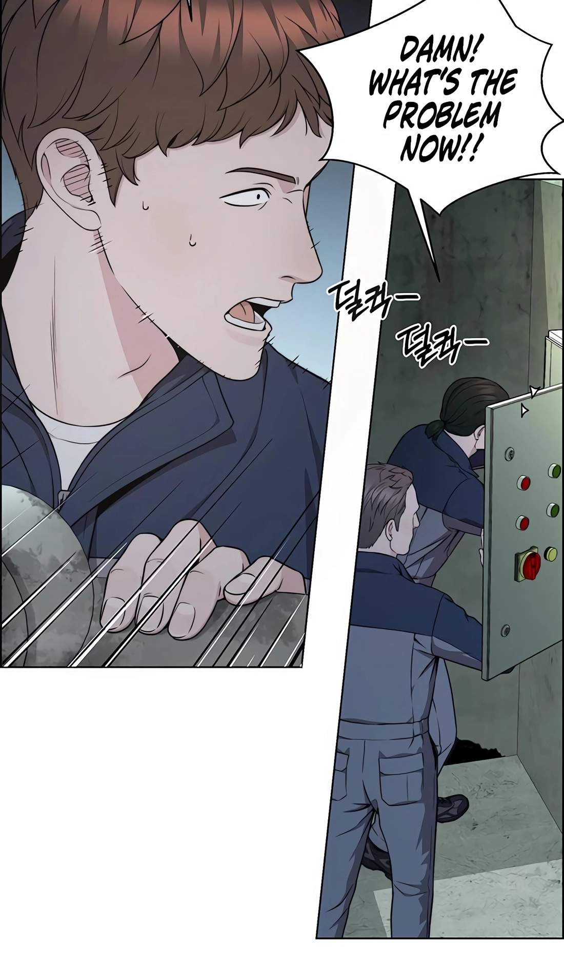 Real Man — Chapter 270 — page 32