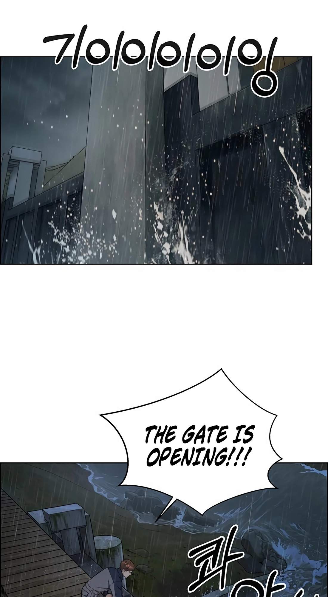 Real Man — Chapter 270 — page 52