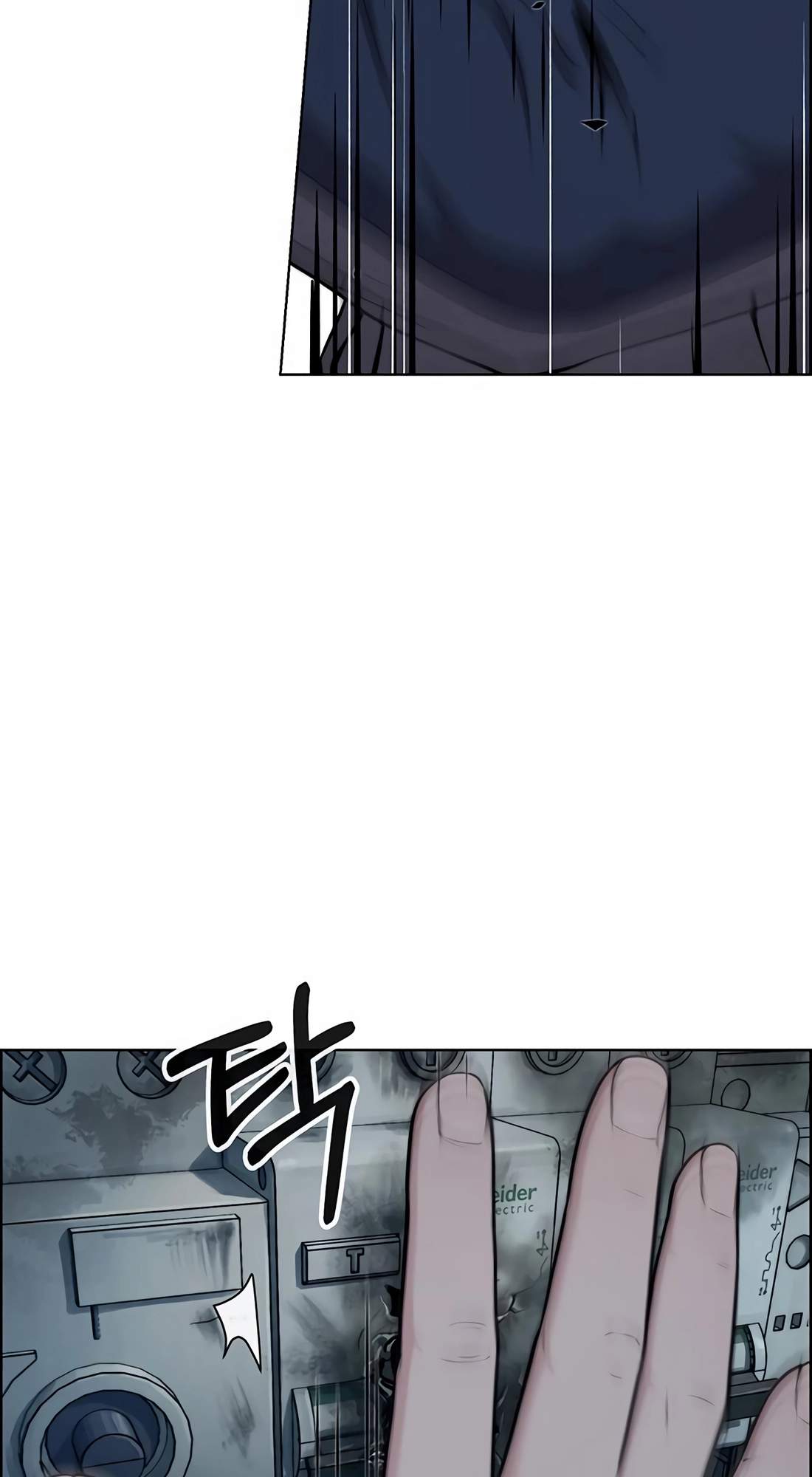 Real Man — Chapter 270 — page 62