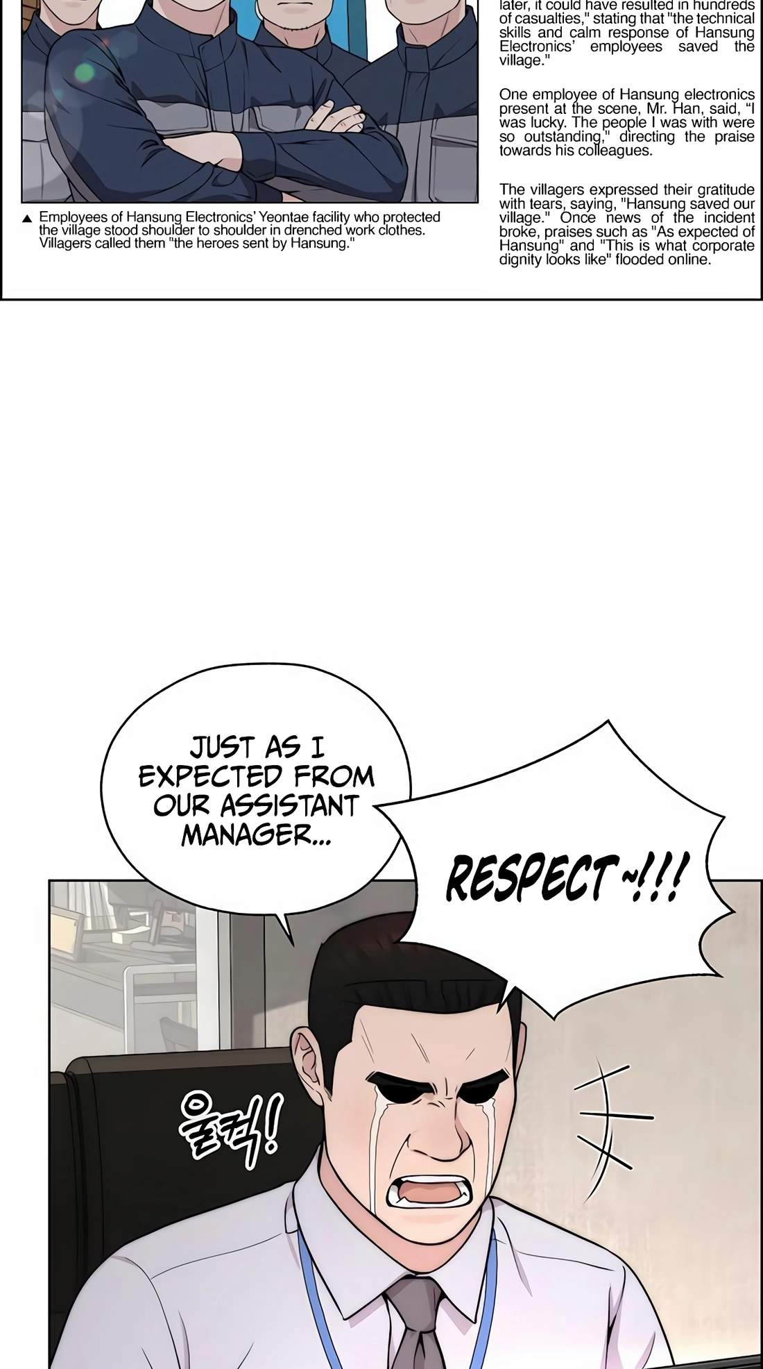 Real Man — Chapter 270 — page 82