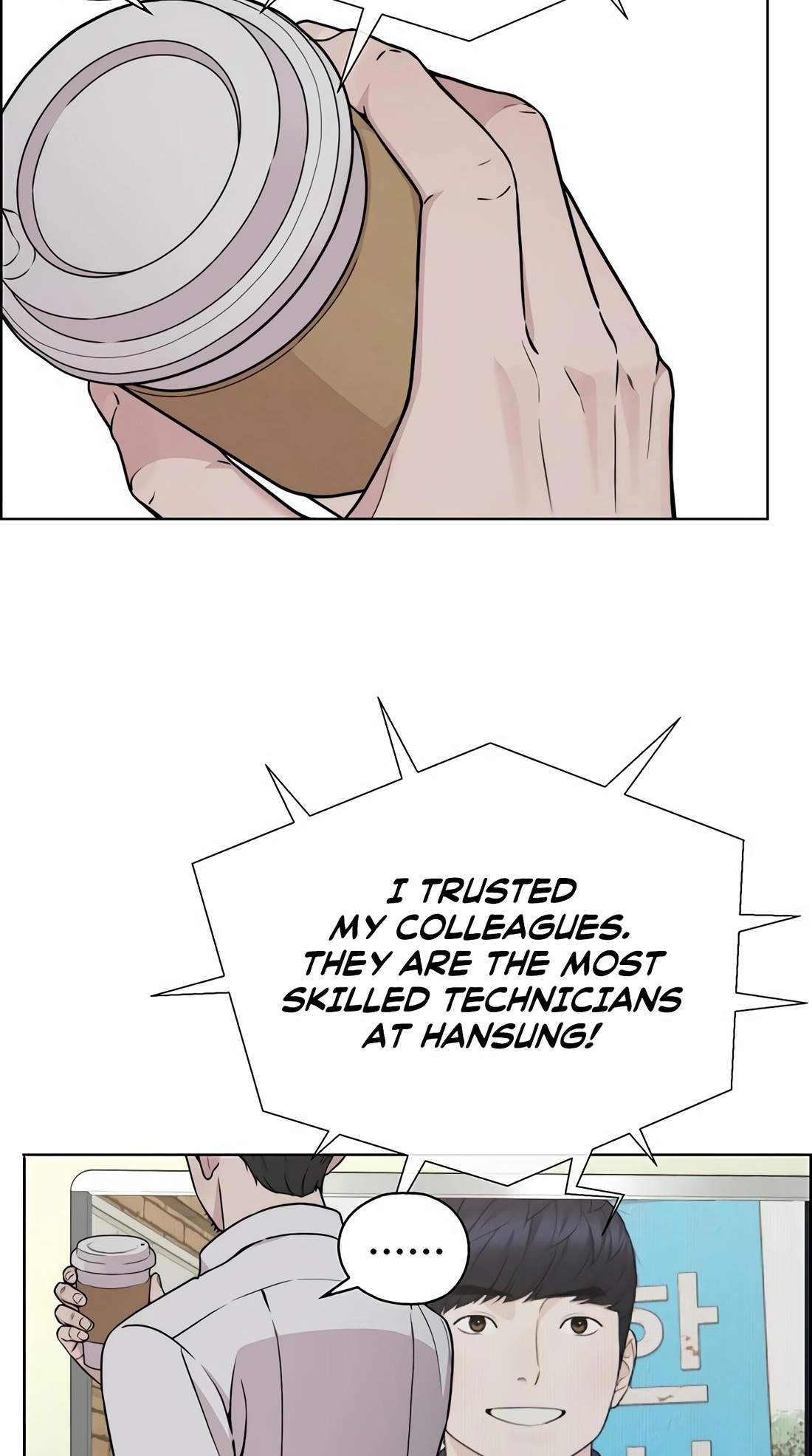 Real Man — Chapter 270 — page 84