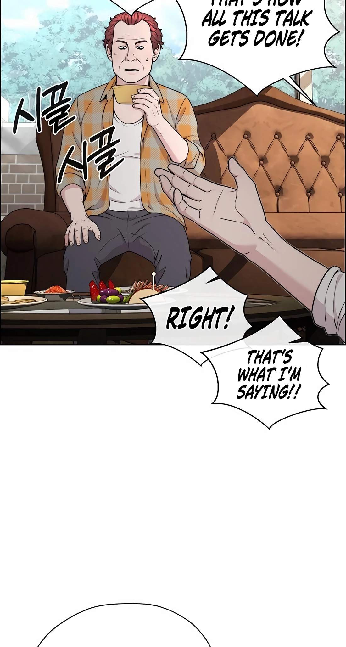 Real Man — Chapter 270 — page 104