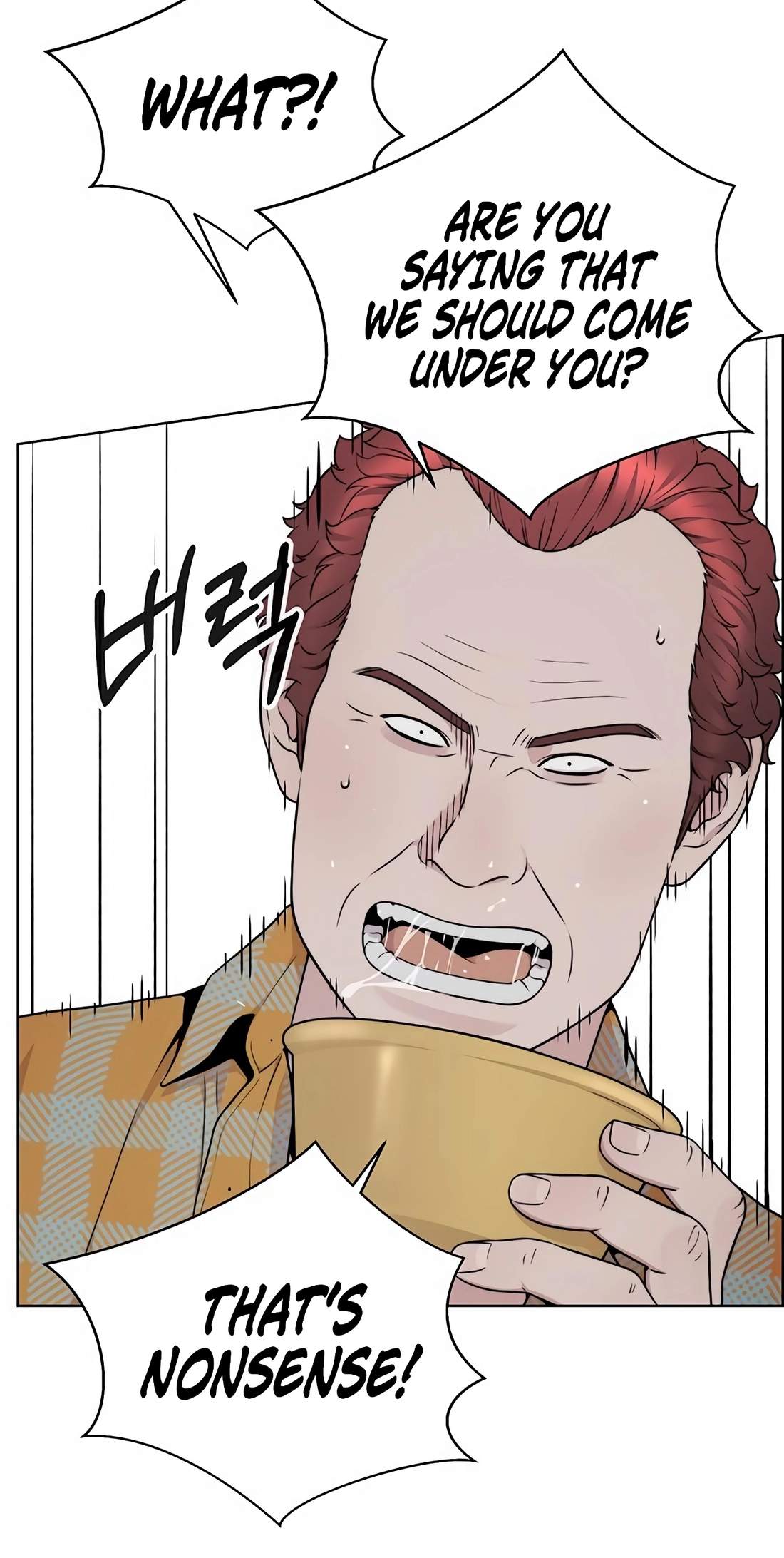 Real Man — Chapter 270 — page 107
