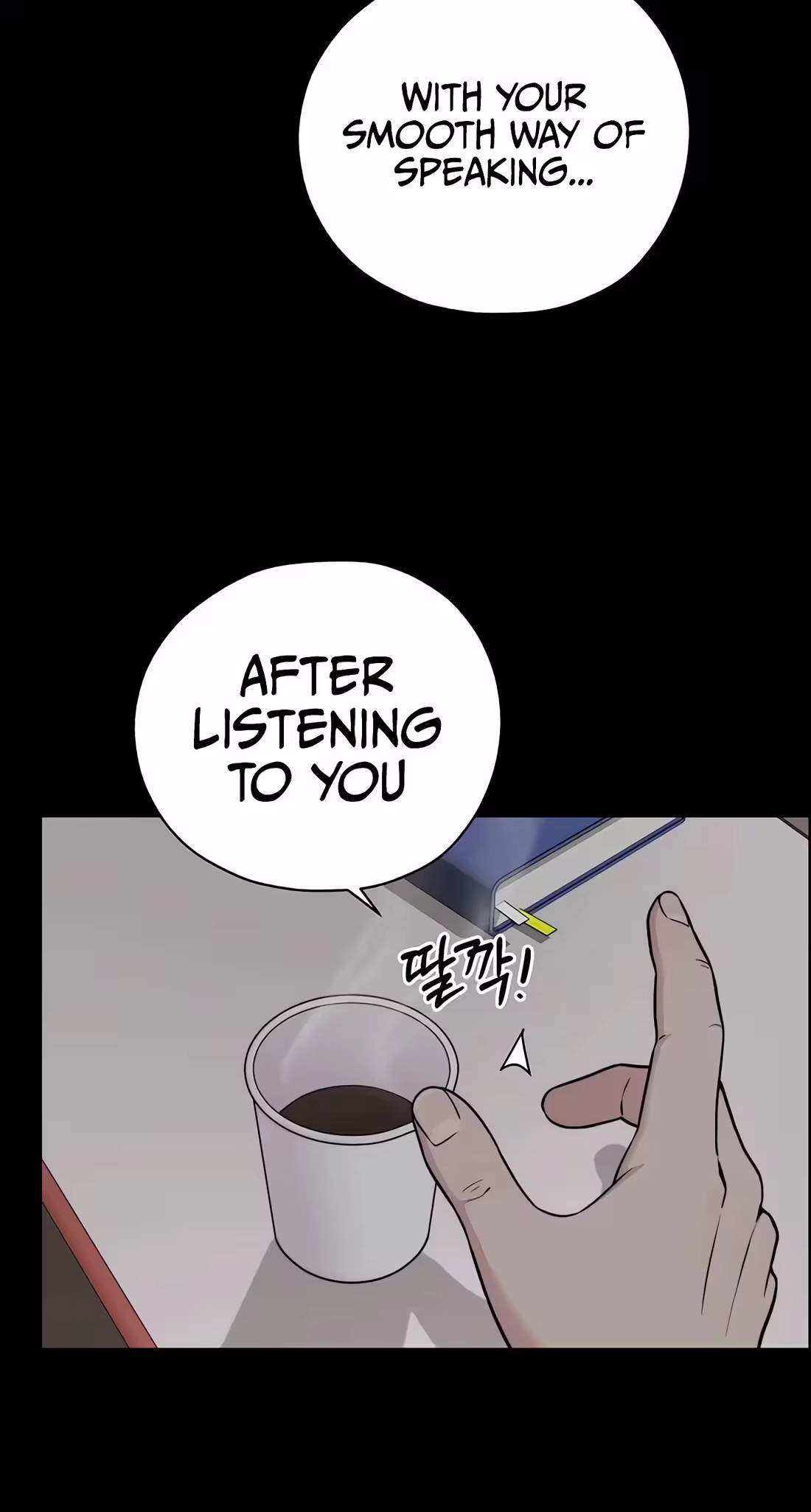 Real Man — Chapter 271 — page 16