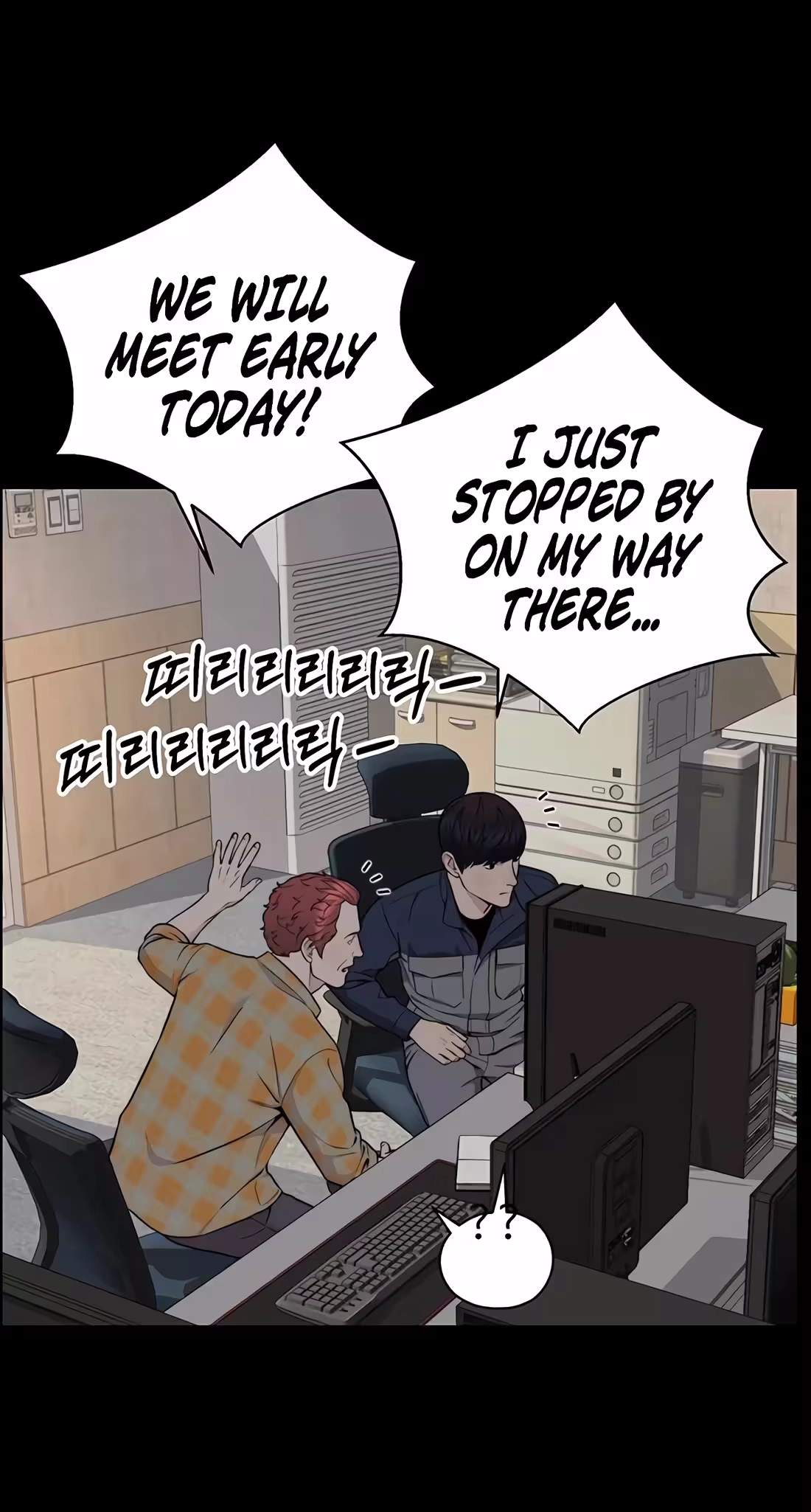 Real Man — Chapter 271 — page 18