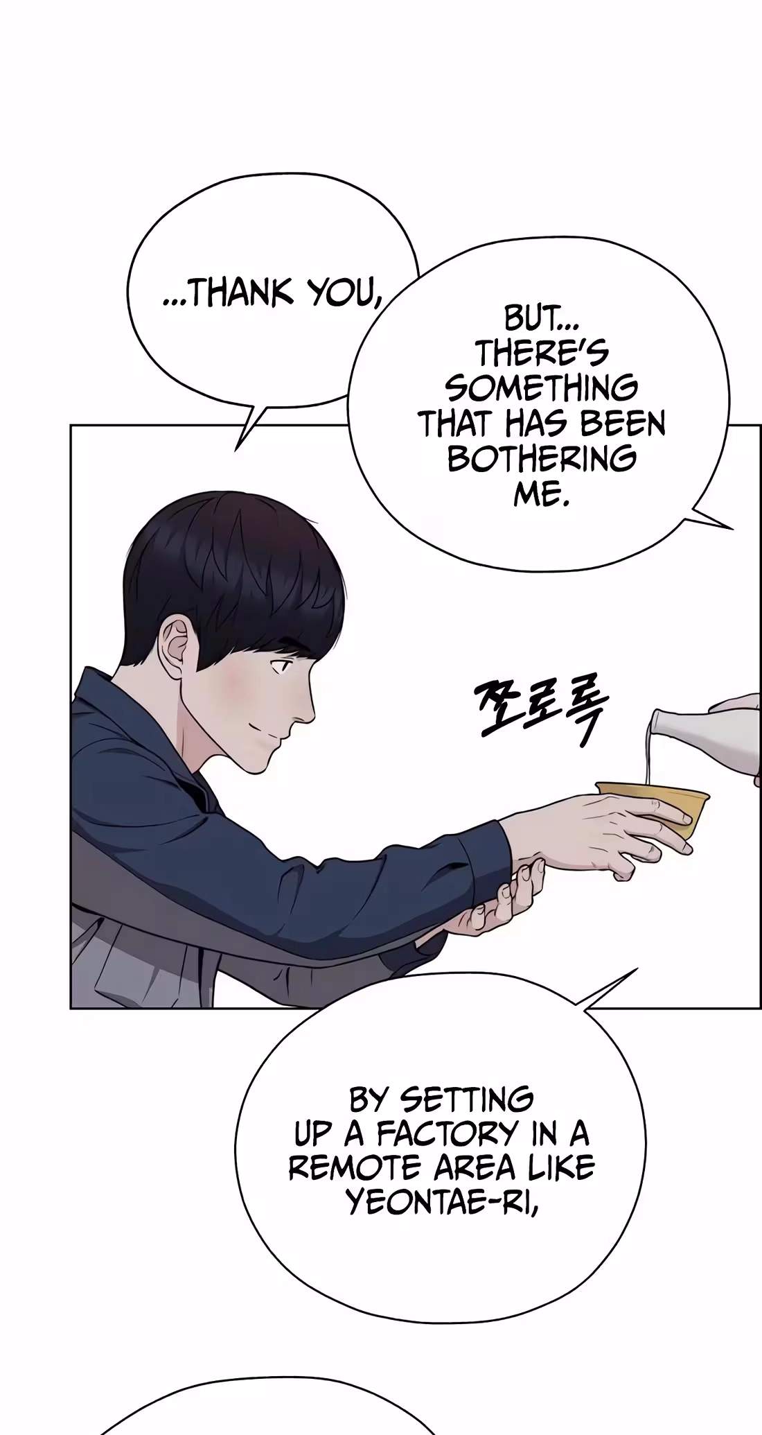 Real Man — Chapter 271 — page 44