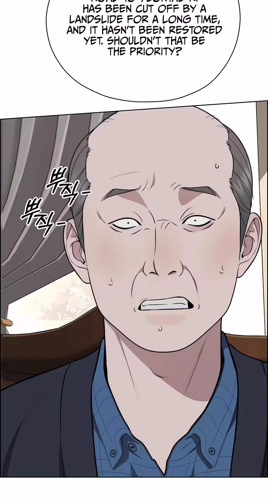 Real Man — Chapter 271 — page 74
