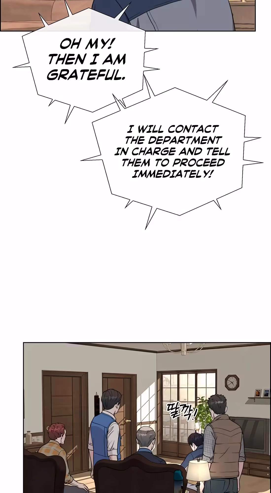 Real Man — Chapter 271 — page 79