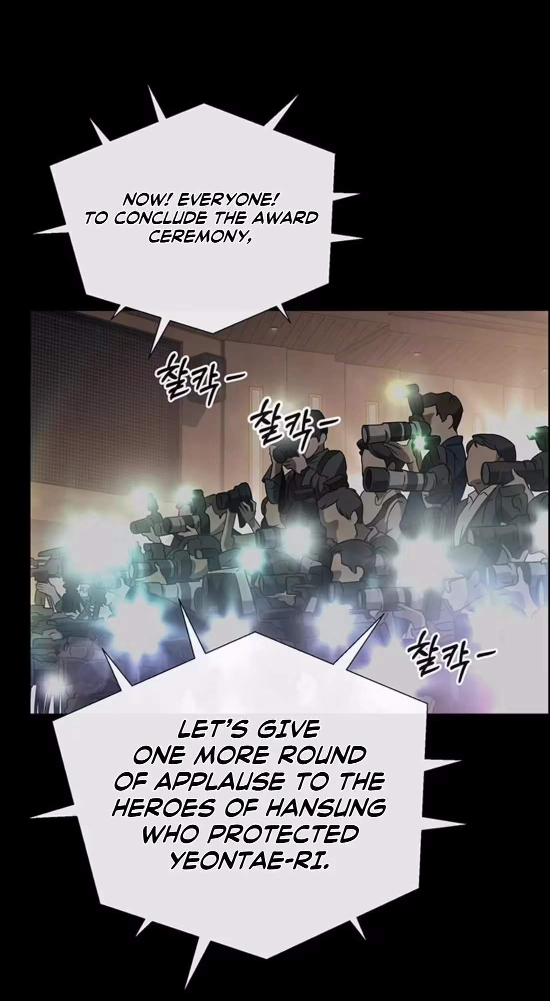 Real Man — Chapter 272 — page 5