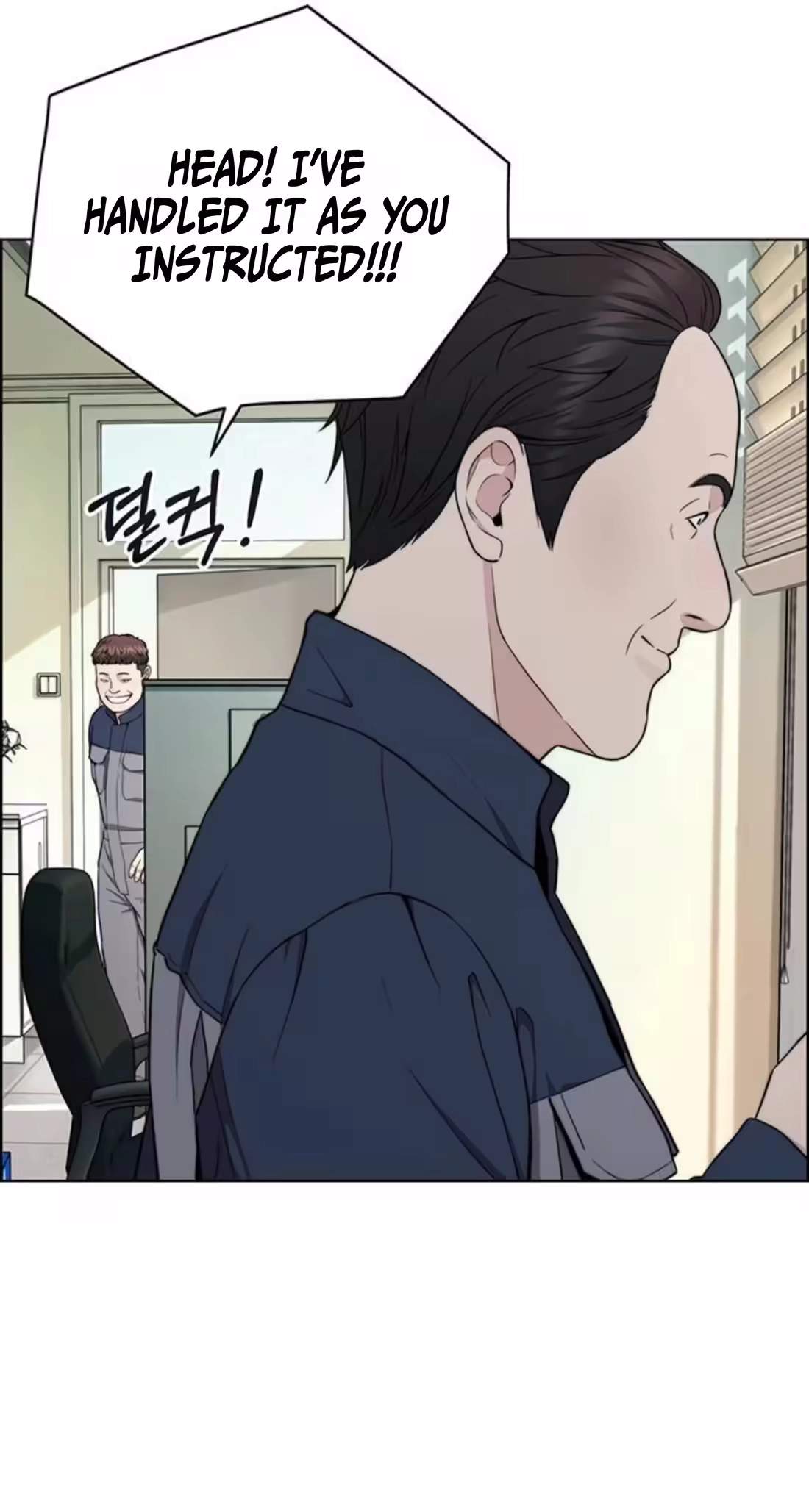 Real Man — Chapter 272 — page 41