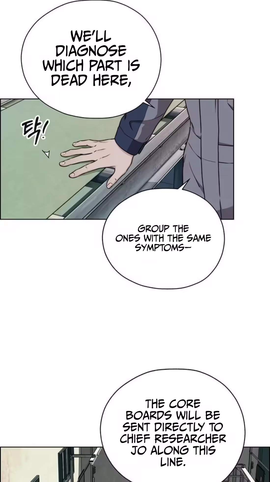 Real Man — Chapter 272 — page 66