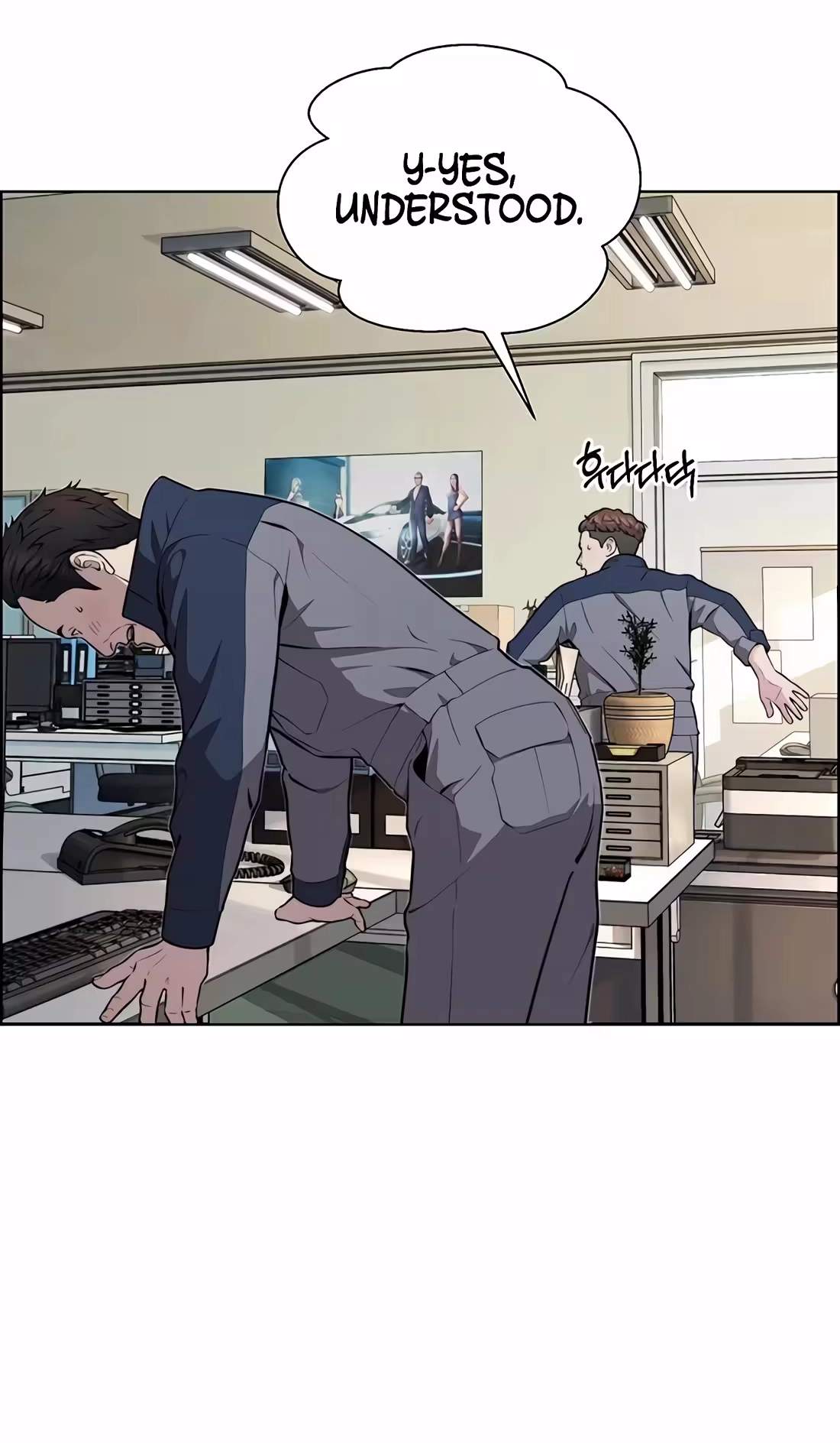 Real Man — Chapter 273 — page 7