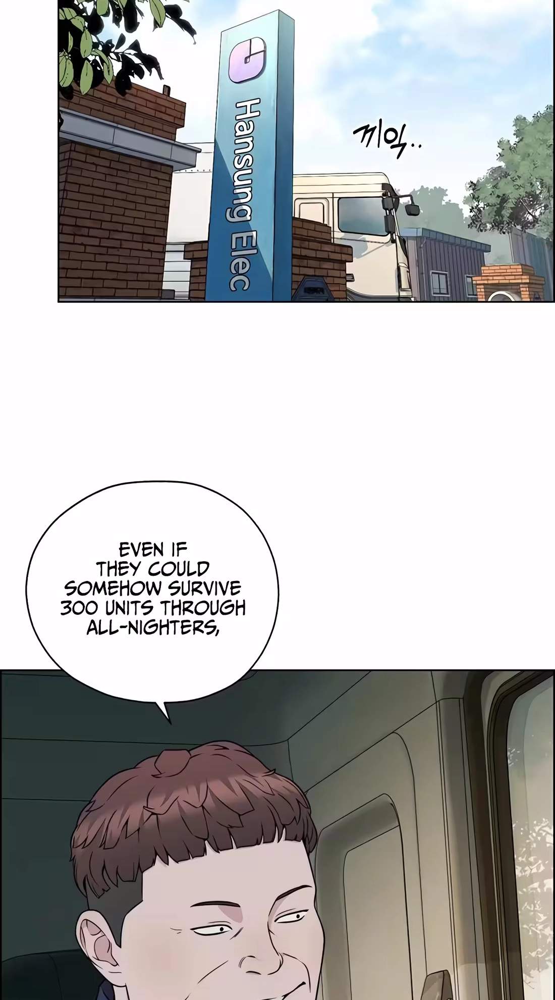 Real Man — Chapter 273 — page 29