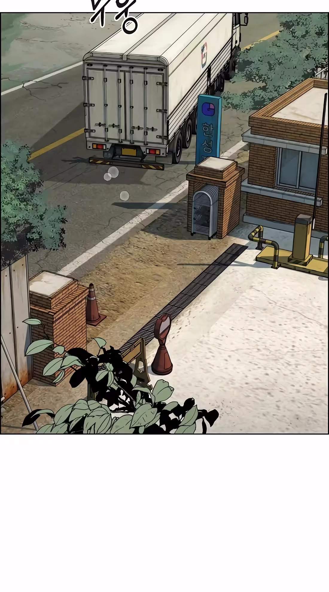 Real Man — Chapter 273 — page 32