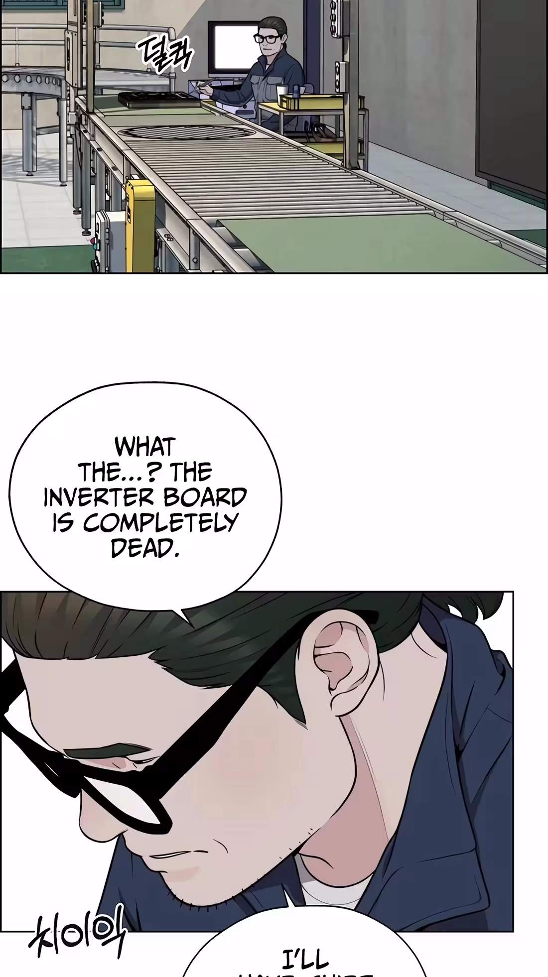 Real Man — Chapter 273 — page 47