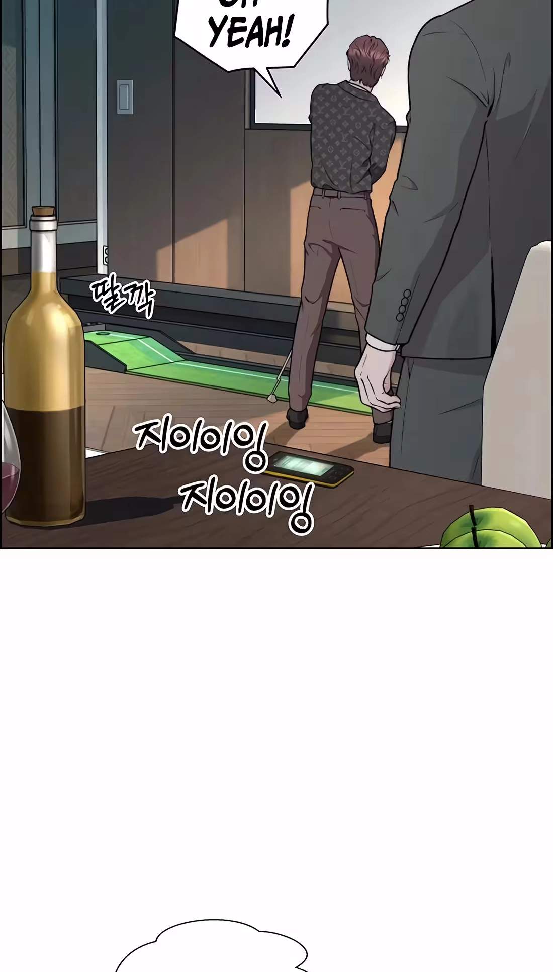 Real Man — Chapter 273 — page 82