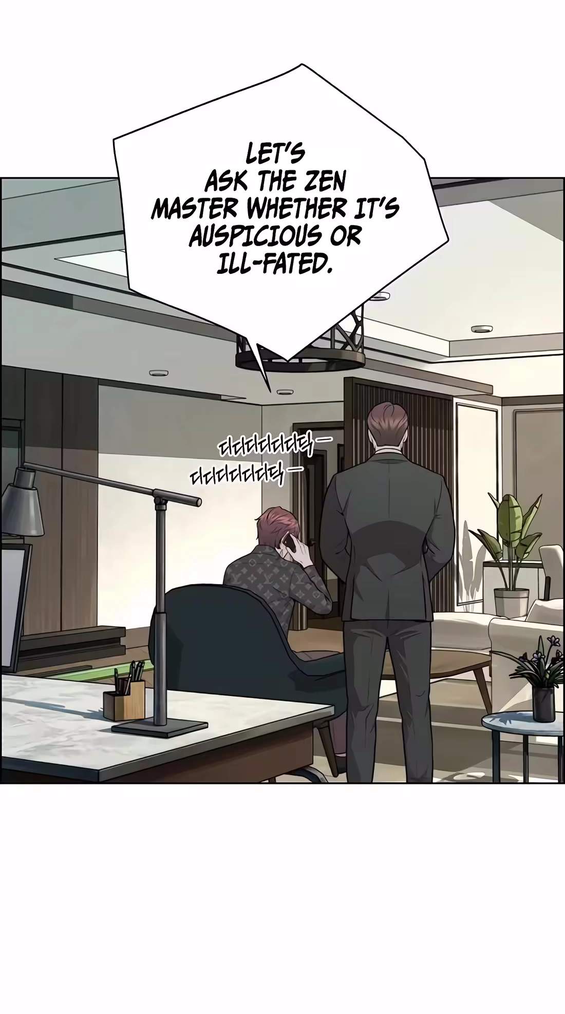 Real Man — Chapter 273 — page 92