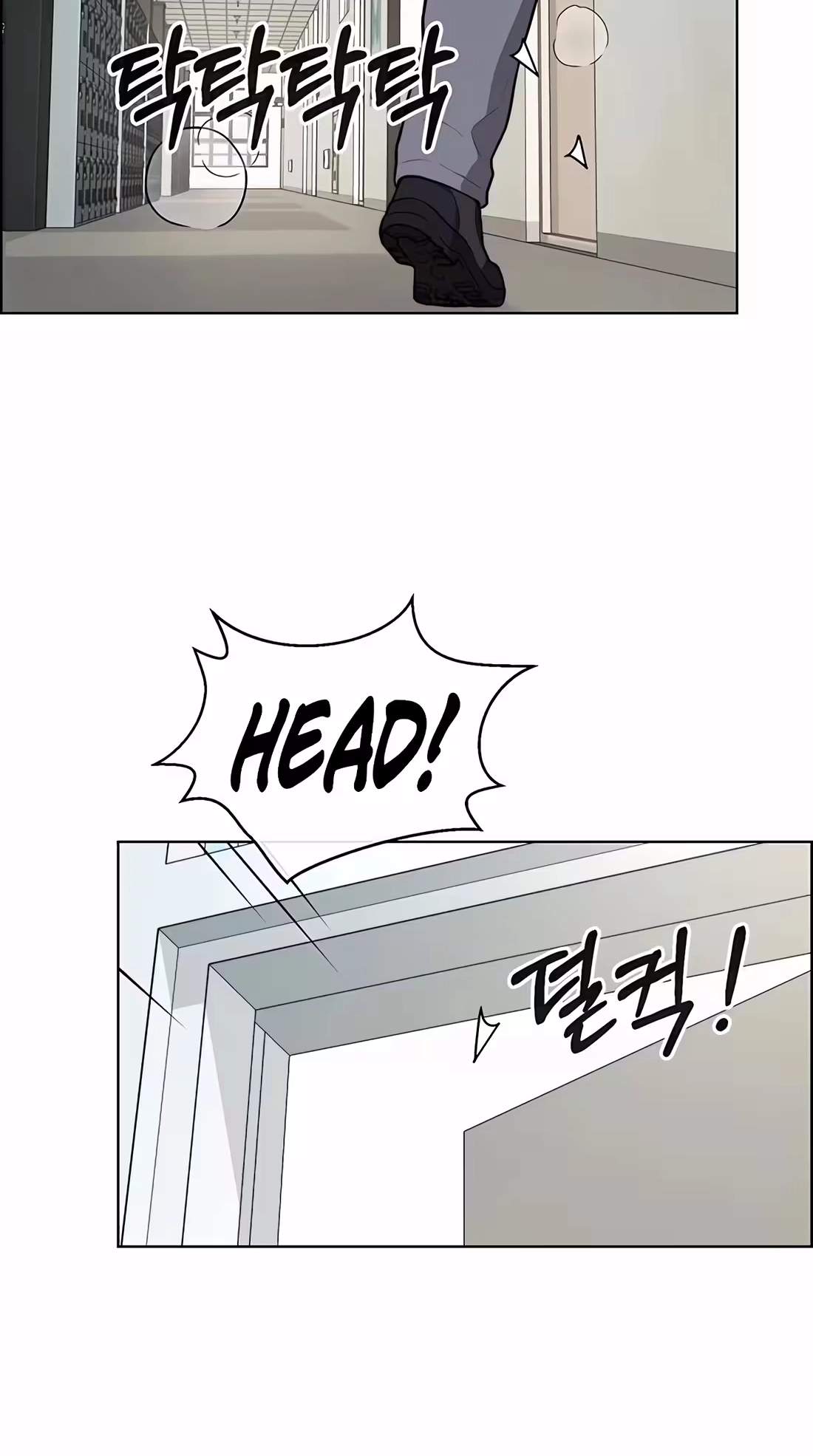 Real Man — Chapter 273 — page 94