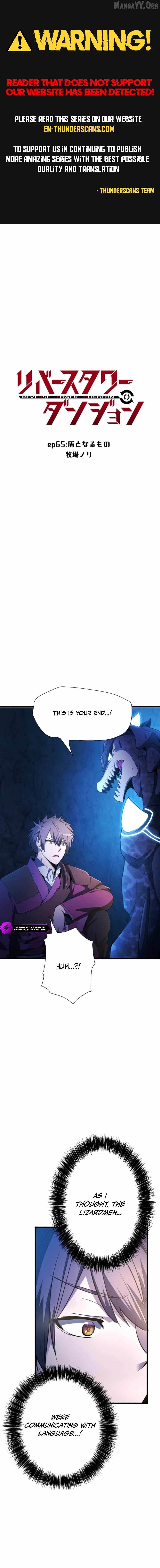 Reverse Tower Dungeon — Chapter 65 — page 1