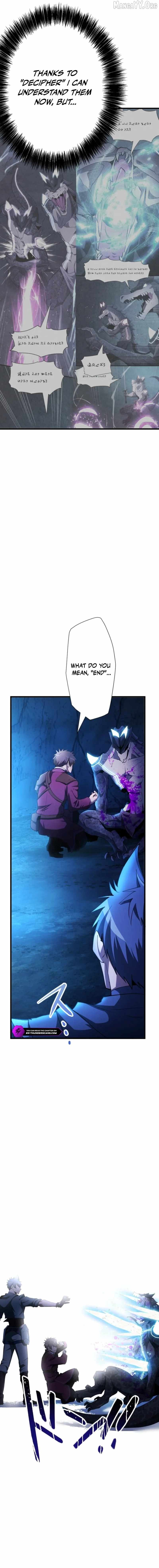 Reverse Tower Dungeon — Chapter 65 — page 2