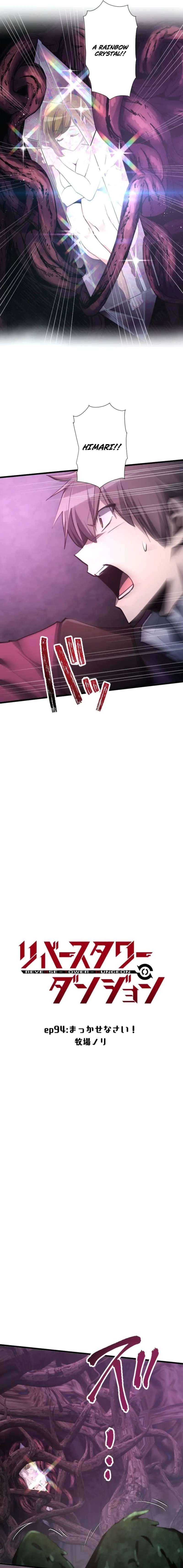 Reverse Tower Dungeon — Chapter 94 — page 3