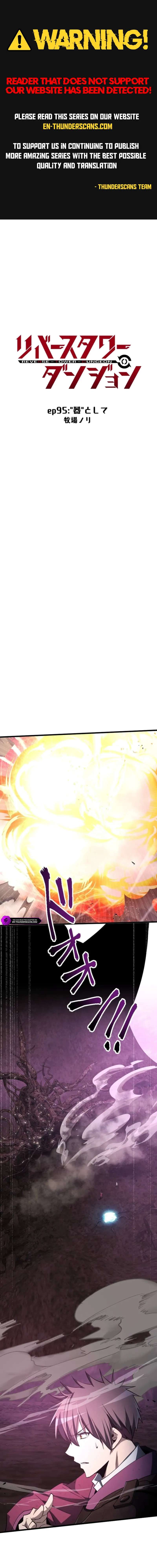 Reverse Tower Dungeon — Chapter 95 — page 1