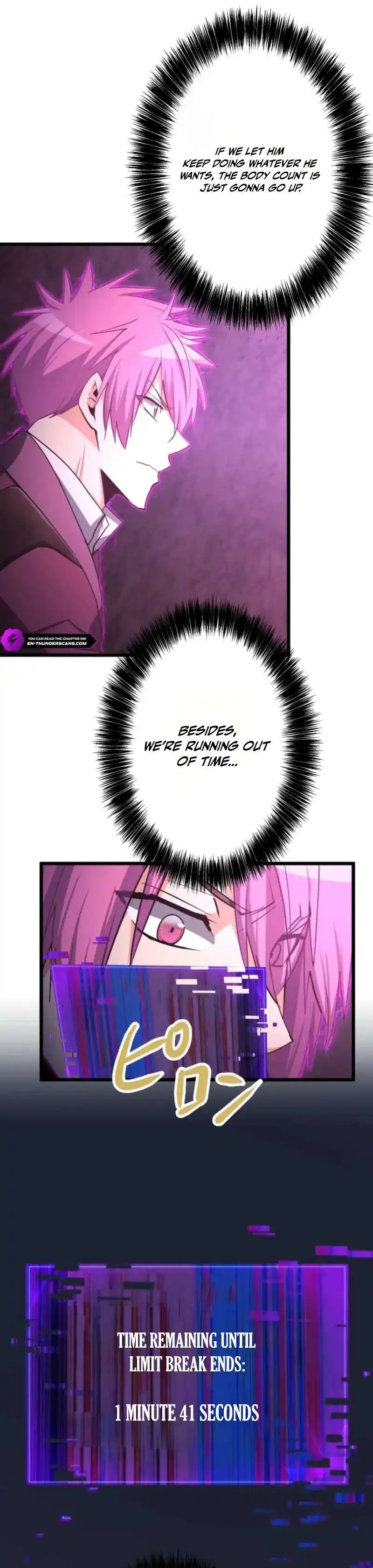 Reverse Tower Dungeon — Chapter 96 — page 8