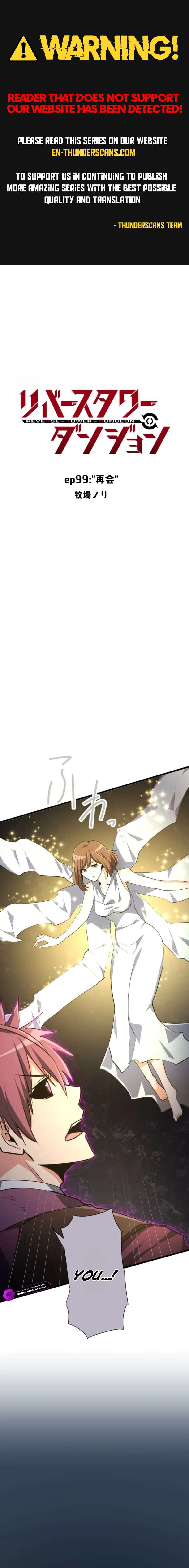 Reverse Tower Dungeon — Chapter 99 — page 1