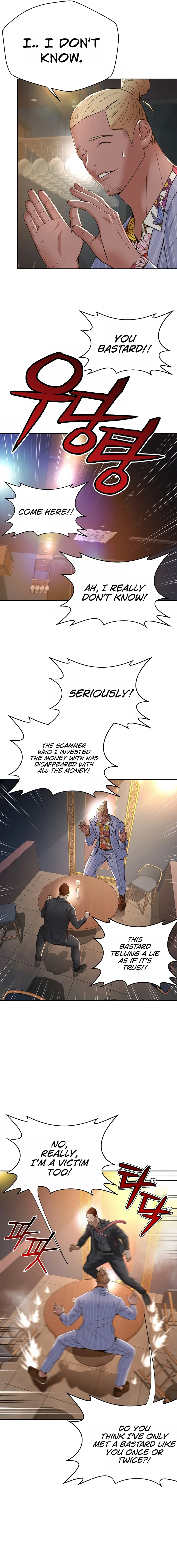 Judge Lee Han Young — Chapter 104 — page 3