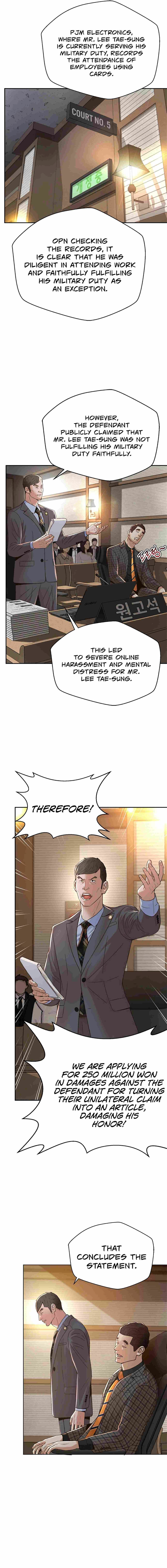 Judge Lee Han Young — Chapter 106 — page 6