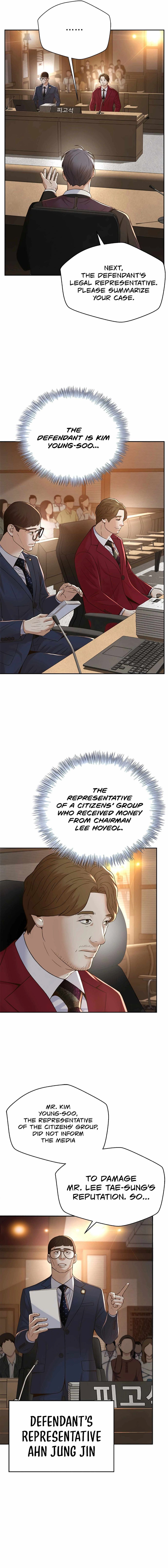 Judge Lee Han Young — Chapter 106 — page 7