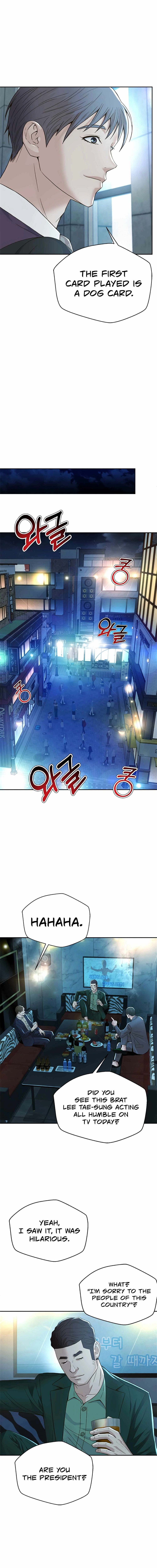 Judge Lee Han Young — Chapter 106 — page 11