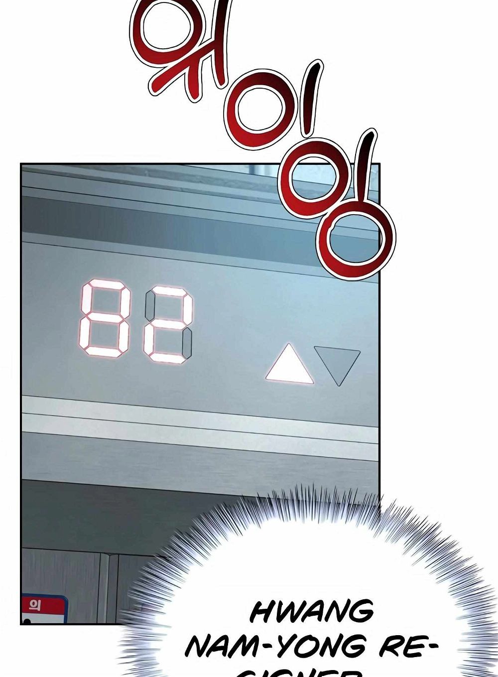 Judge Lee Han Young — Chapter 110 — page 13